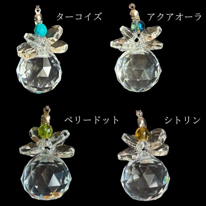 小さなサンキャッチャーのストラップ/ターコイズ・アクアオーラ・ペリードット・シトリン